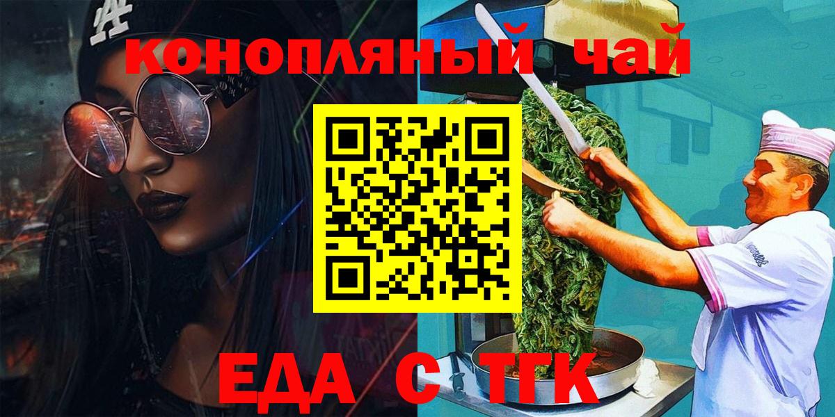 Конопля  МДМА  Вход с VPN  Купить наркоту  Коммунар  Меф МЯУ МЯУ  