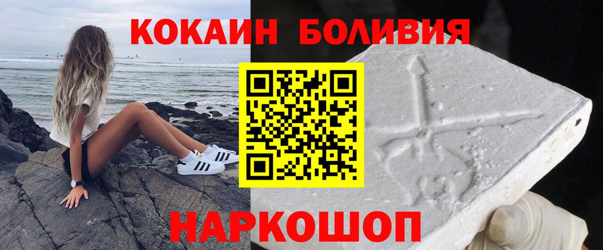 Кокаин 97% Коммунар