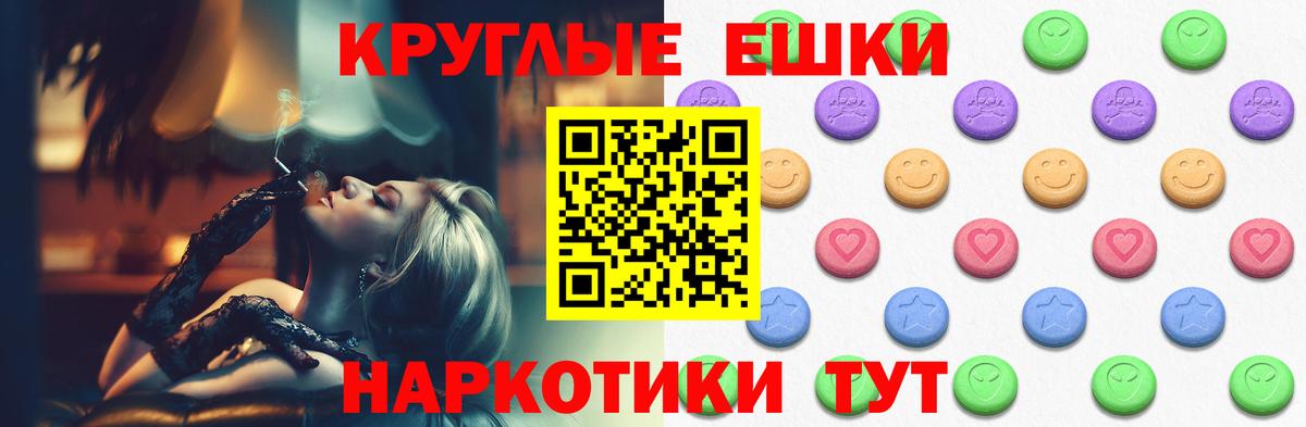 ЭКСТАЗИ диски Коммунар