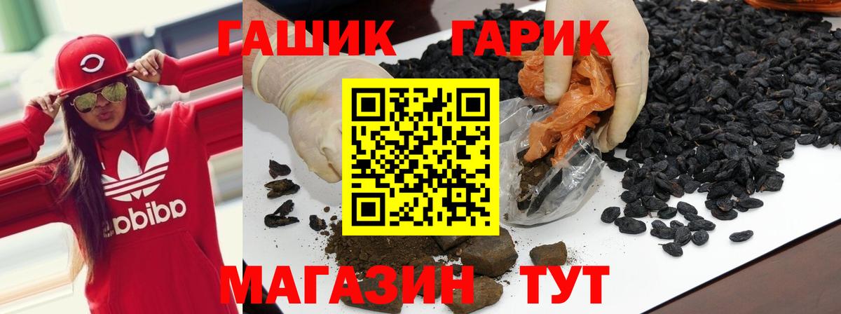 ГАШИШ VHQ Коммунар