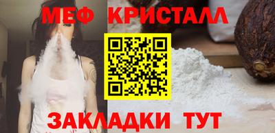 эйфоретик Камышлов
