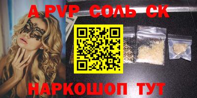 каннабис Кандалакша