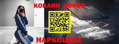 эйфоретик Камышлов