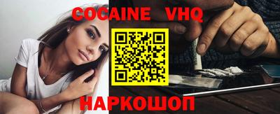 эйфоретик Камышлов