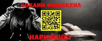 эйфоретик Камышлов