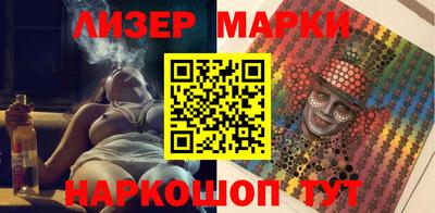 эйфоретик Камышлов
