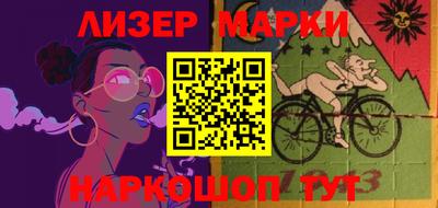 каннабис Кандалакша