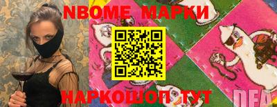 эйфоретик Камышлов
