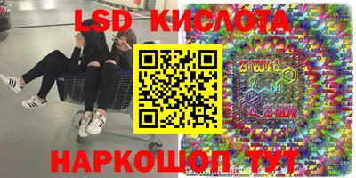 эйфоретик Камышлов