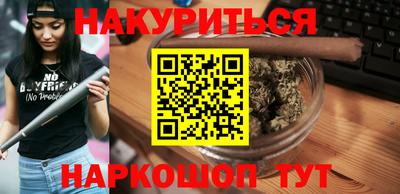каннабис Кандалакша