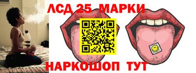 эйфоретик Камышлов