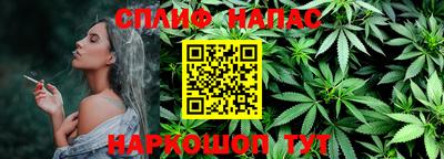эйфоретик Камышлов