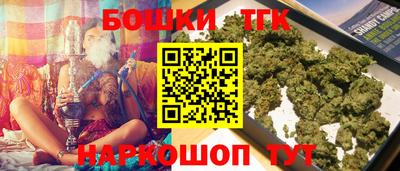 каннабис Кандалакша