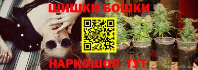 каннабис Кандалакша