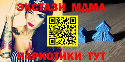 эйфоретик Камышлов