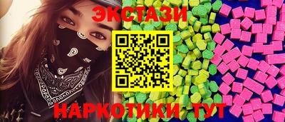 эйфоретик Камышлов