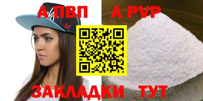 эйфоретик Камышлов