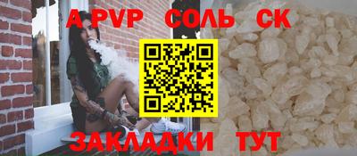 каннабис Кандалакша