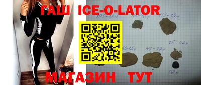 эйфоретик Камышлов