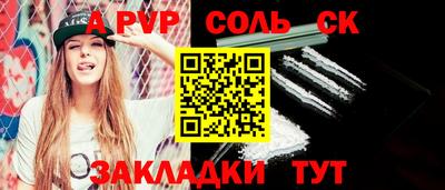каннабис Кандалакша