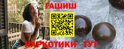 каннабис Кандалакша