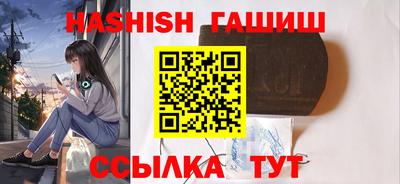 гашиш Кингисепп