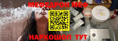 эйфоретик Камышлов