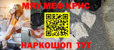 каннабис Кандалакша