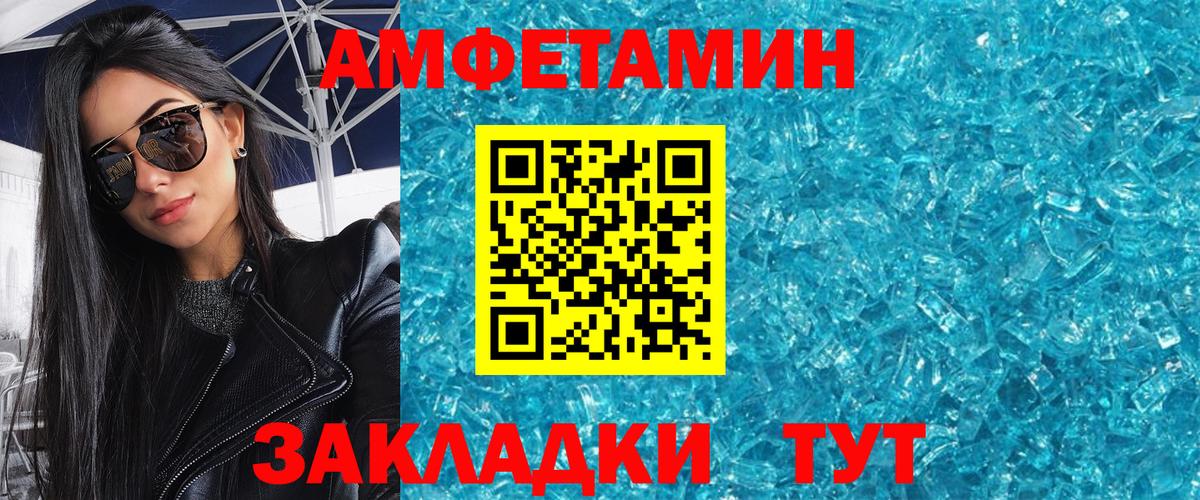 Коммунар  МЕТАМФЕТАМИН кристалл  Вход с VPN 