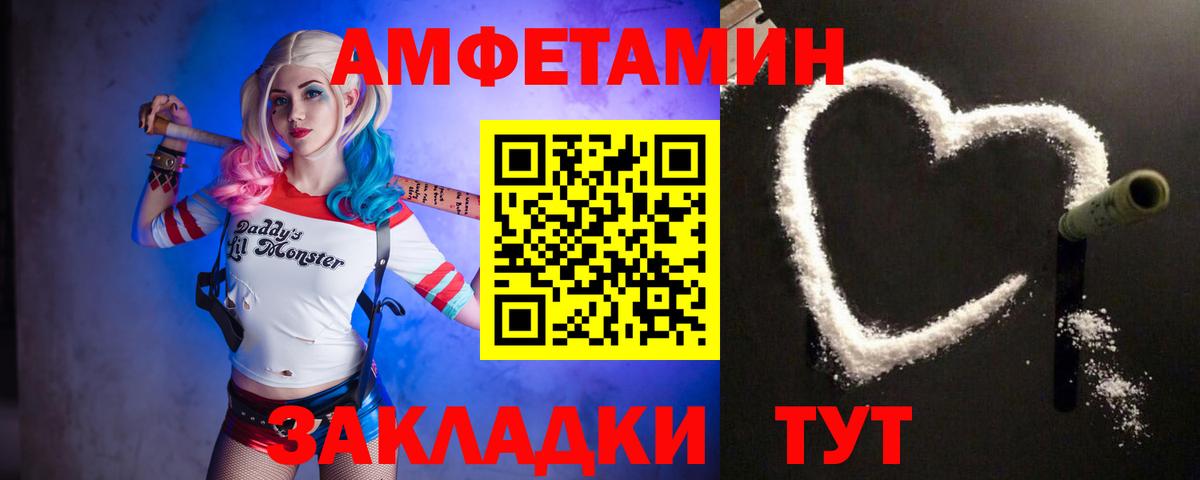 МЕТАМФЕТАМИН мет Коммунар