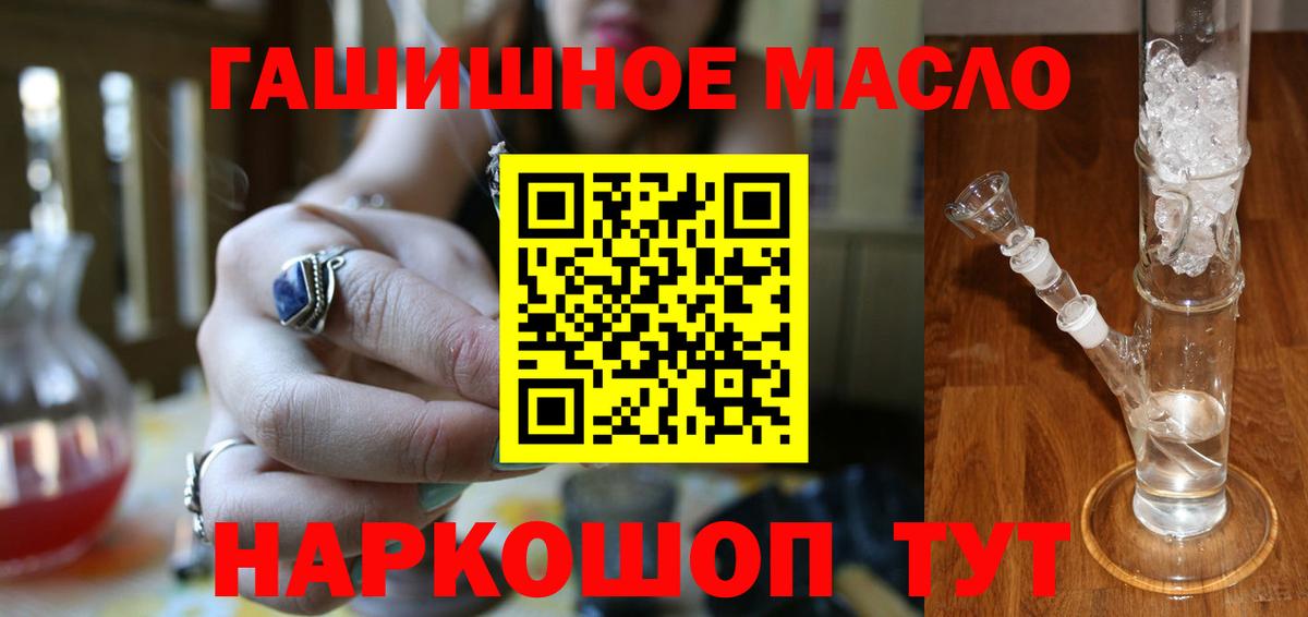 Дистиллят ТГК вейп с тгк  Вход с VPN  Коммунар 