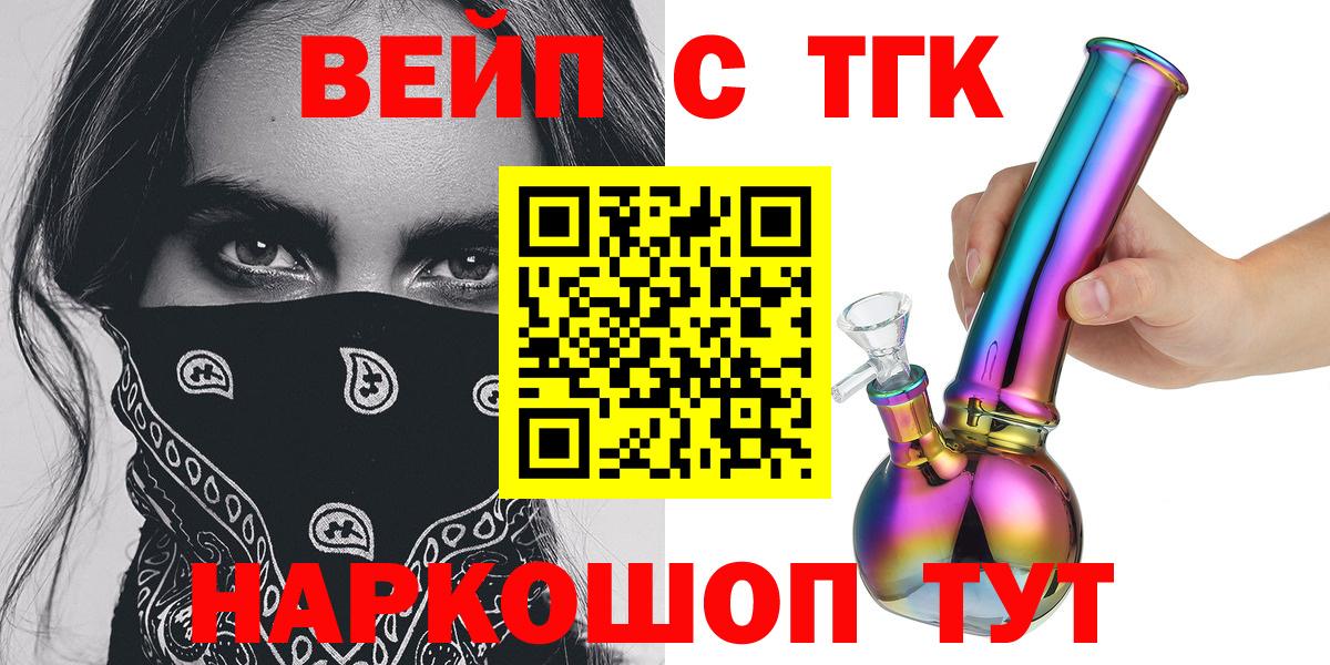 ТГК концентрат Коммунар