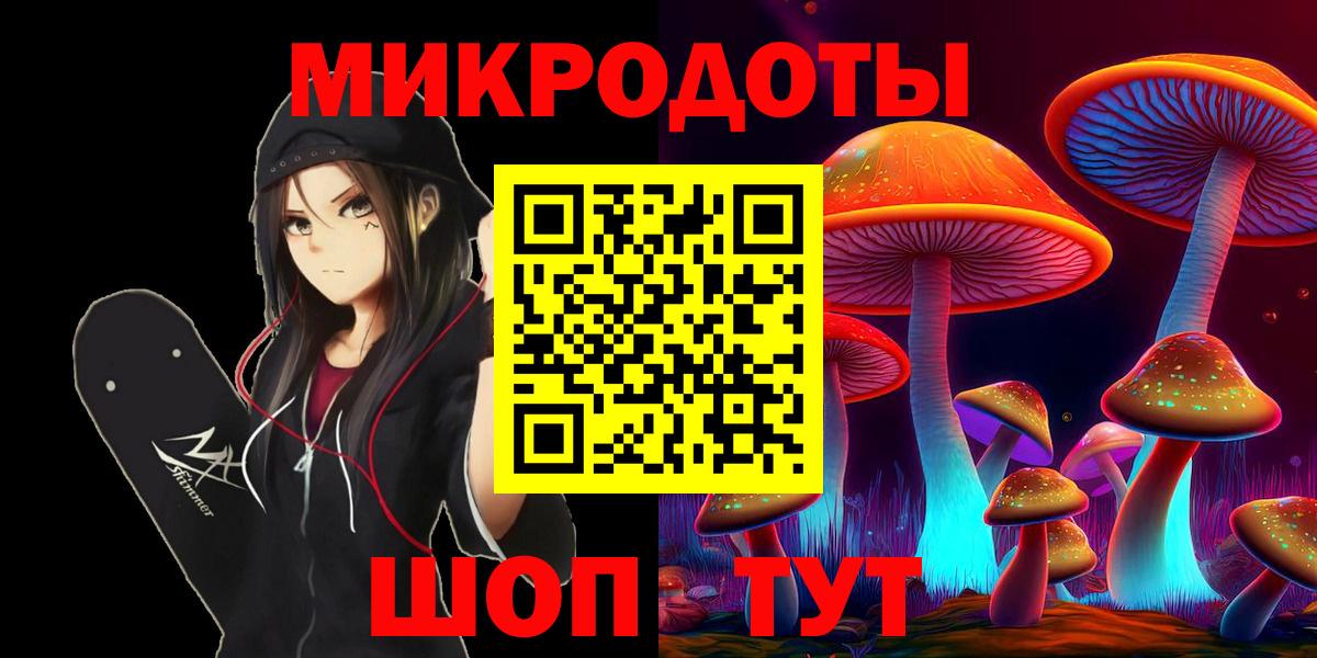 Псилоцибиновые грибы Magic Shrooms Коммунар
