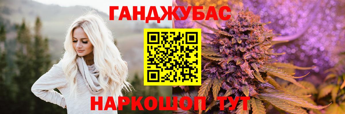 Каннабис White Widow  Канабис семена  Коммунар  Вход с VPN 